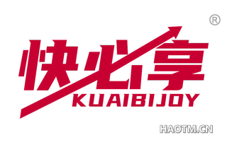 快必享 KUAIBIJOY