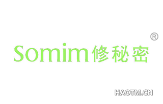 修秘密 SOMIM
