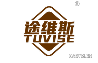 途维斯 TUVISE