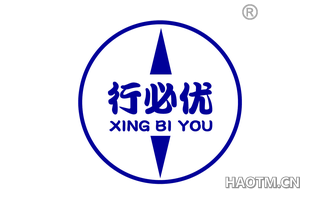 行必优 