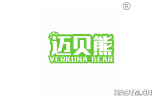 迈贝熊 VERKUNA BEAR