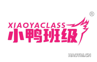 小鸭班级 XIAOYACLASS