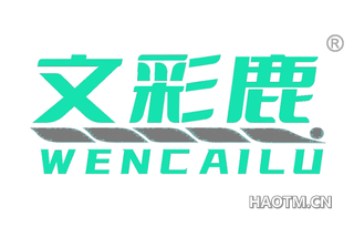 文彩鹿 