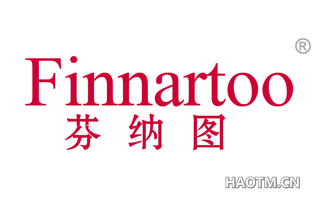 芬纳图 FINNARTOO