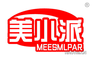 美小派 MEESMLPAR