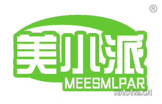 美小派 MEESMLPAR