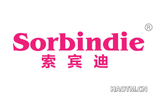 索宾迪 SORBINDIE