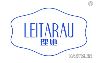 理她 LEITARAU