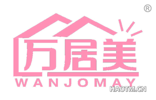 万居美 WANJOMAY