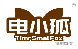 电小狐 TIMR SMAL FOX