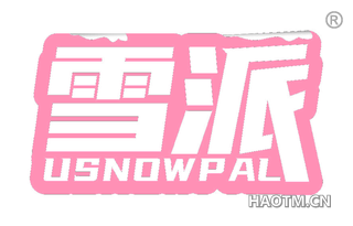 雪派 USNOWPAL