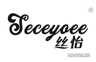 丝怡 JECEYOEE