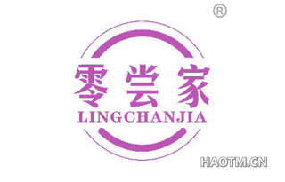 零尝家 LINGCHANJIA