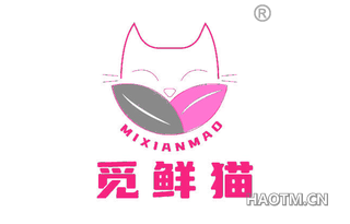 觅鲜猫 