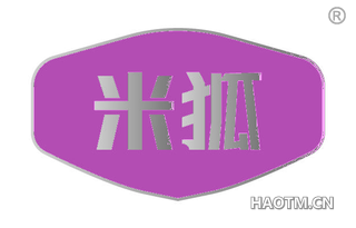 米狐 