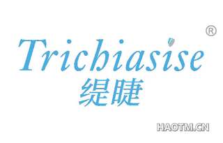 缇睫 TRICHIASISE