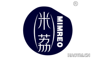 米荔 MIMREO