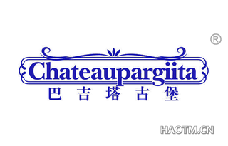 巴吉塔古堡 CHATEAUPARGIITA