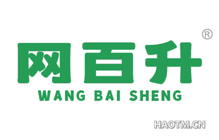 网百升 
