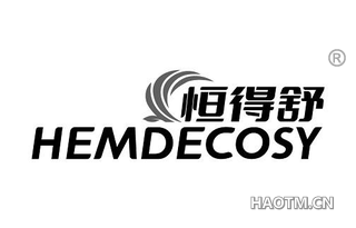 恒得舒 HEMDECOSY