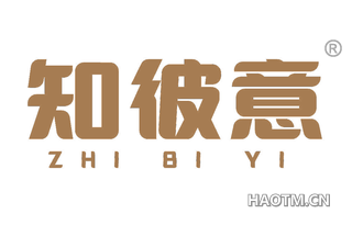 知彼意 