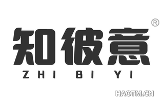 知彼意 