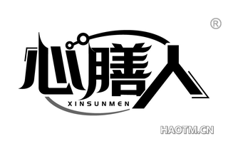 心膳人 XINSUNMEN