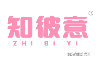 知彼意 