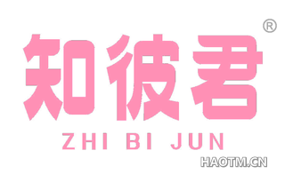 知彼君 