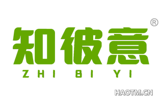 知彼意 