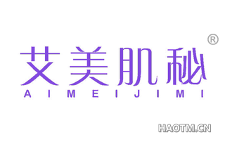 艾美肌秘 
