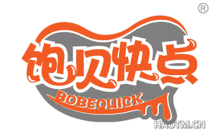 饱贝快点 BOBEQUICK