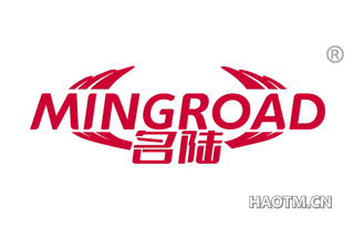 名陆 MINGROAD