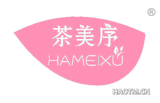 茶美序 HAMEIXU