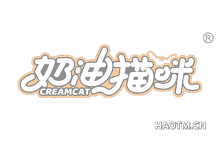 奶油猫咪 CREAMCAT