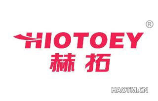 赫拓 HIOTOEY