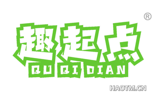 趣起点 