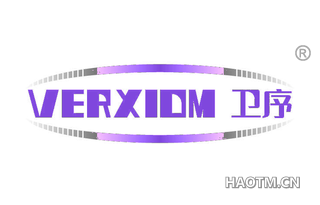 卫序 VERXIOM