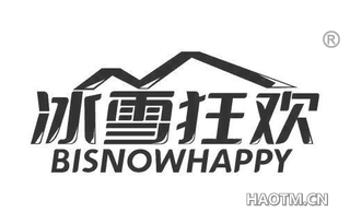 冰雪狂欢 BISNOWHAPPY