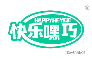 快乐嘿巧 HAPPYHEYQO