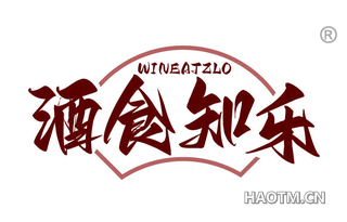 酒食知乐 WINEATZLO