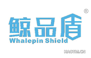 鲸品盾 WHALEPIN SHIELD