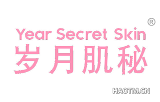 岁月肌秘 YEAR SECRET SKIN