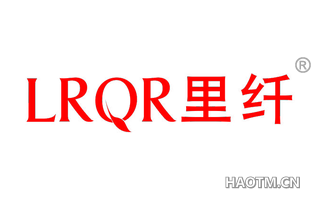 里纤 LRQR