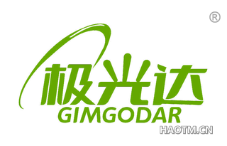 极光达 GIMGODAR