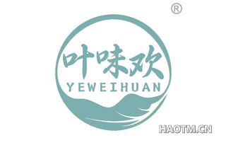 叶味欢 YE WEI HUAN