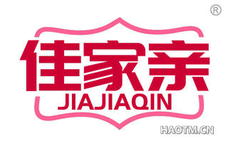 佳家亲 JIAJIAQIN