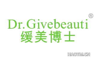 缓美博士 DR GIVEBEAUTI