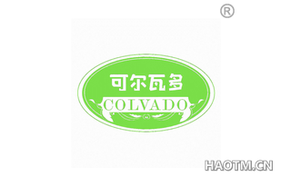 可尔瓦多 COLVADO