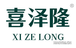 喜泽隆 